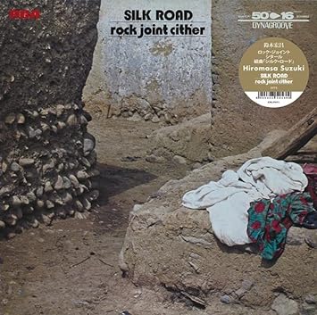 Hiromasa Suzuki - Rock Joint Cither / Silk Road (Vinyle Neuf)