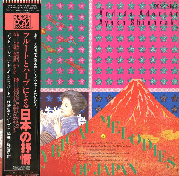 Various / Adorjan / Shinozaki - Lyrical Melodies of Japan (Vinyle Usagé)