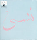Xiu Xiu - Forget (Vinyle Neuf)