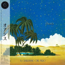 Il Guardiano Del Faro - Oasis (Vinyle Neuf)