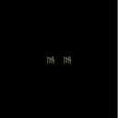Sault - 10 (Vinyle Neuf)