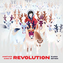 Elena Setien - Another Kind Of Revolution (Vinyle Neuf)