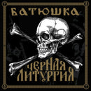 Batushka - Czernaya Liturgiya (Vinyle Neuf)