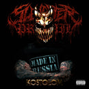 Slaughter To Prevail - Kostolom (Vinyle Neuf)