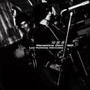 Les Rallizes Denudes - Yaneura Oct 80 (Vinyle Neuf)