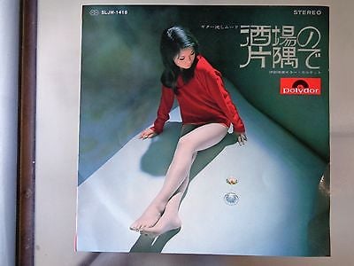 Harumi Ibe - Ba No Katasumi De (Vinyle Usagé)