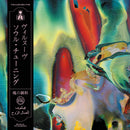 Villeneuve - Soul Tuning (Vinyle Neuf)