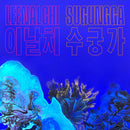 Leenalchi - Sugungga (Vinyle Neuf)