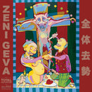 Zeni Geva - Total Castration (Vinyle Neuf)