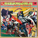 Soundtrack - Grendizer Steel Jeeg Akumaizer (Vinyle Usagé)