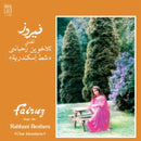 Fairuz - Chat Iskandaria (Vinyle Neuf)