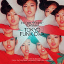 Hitomi Toyama - Tokyo Funk Diva 1981-1988 (Vinyle Neuf)