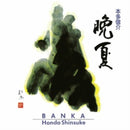Shinsuke Honda - Banka (Vinyle Neuf)