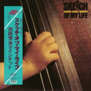 Yoshio Ikeda - Sketch Of My Life (Vinyle Neuf)