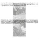 Masako Ohta / Matthias Lindermayr - Nozomi (Vinyle Neuf)