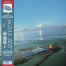 Momoko Kikuchi - Ocean Side (Vinyle Neuf)