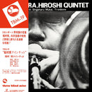 Hiroshi Fukumura Quintet - Hiroshi Fukumura Quintet (Vinyle Neuf)