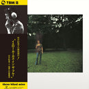 Kimiko Kasai With Kosuke Mine Quartet - Yellow Carcass In The Blue (Vinyle Neuf)