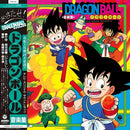 Soundtrack - Shunsuke Kikuchi: Dragon Ball TV Anime Music Collection (Vinyle Neuf)