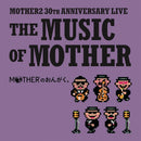 Soundtrack - Keiichi Suzuki And Tonzura Mother Band: The Music Of Mother (Vinyle Neuf)