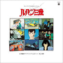 Soundtrack - Takeo Yamashita: Lupin The Third: TV Original BGM Collection (Vinyle Neuf)