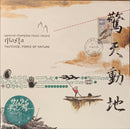 Soundtrack - Force Of Nature / Tsutchie: Samurai Champloo Music Record `Masta` (Vinyle Neuf)