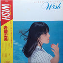 Hiromi Iwasaki - Wish (Vinyle Neuf)