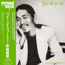 Masabumi Kikuchi - But Not For Me (Vinyle Neuf)