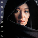 Himiko Kikuchi - Flashing (Vinyle Neuf)