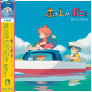 Soundtrack - Joe Hisaishi: Ponyo On The Cliff By The Sea (Vinyle Neuf)