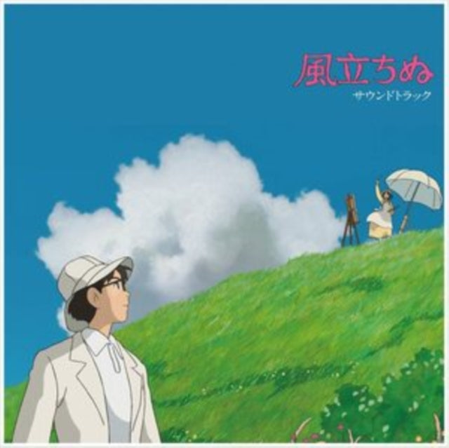 Soundtrack - Joe Hisaishi: The Wind Rises (Vinyle Neuf)