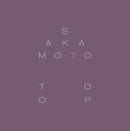 Ryuichi Sakamoto / David Toop - Garden Of Shadows And Light (Vinyle Neuf)