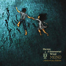 Mono - Hymn To The Immortal Wind (10 Year Anniversary Indie) (Vinyle Neuf)