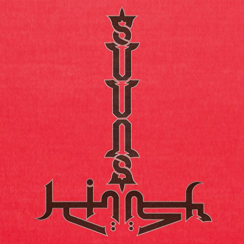 Suuns And Jerusalem In My Heart - Suuns And Jerusalem In My Heart (Vinyle Neuf)