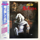 Soundtrack - Sengoku Majin GoShogun: Darkness Be Beautiful (Vinyle Usagé)