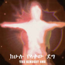 Jorga Mesfin - The Kindest One (Vinyle Neuf)