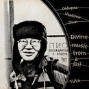 Oidupaa Vladimir Oiun - Divine Music From A Jail (Vinyle Neuf)