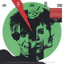 Mizutama Shobodan - A Skyfull Of Red Petals (Vinyle Neuf)