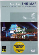 Tan Dun / Anssi Karttunen / Shanghai Symphony Orchestra - The Map