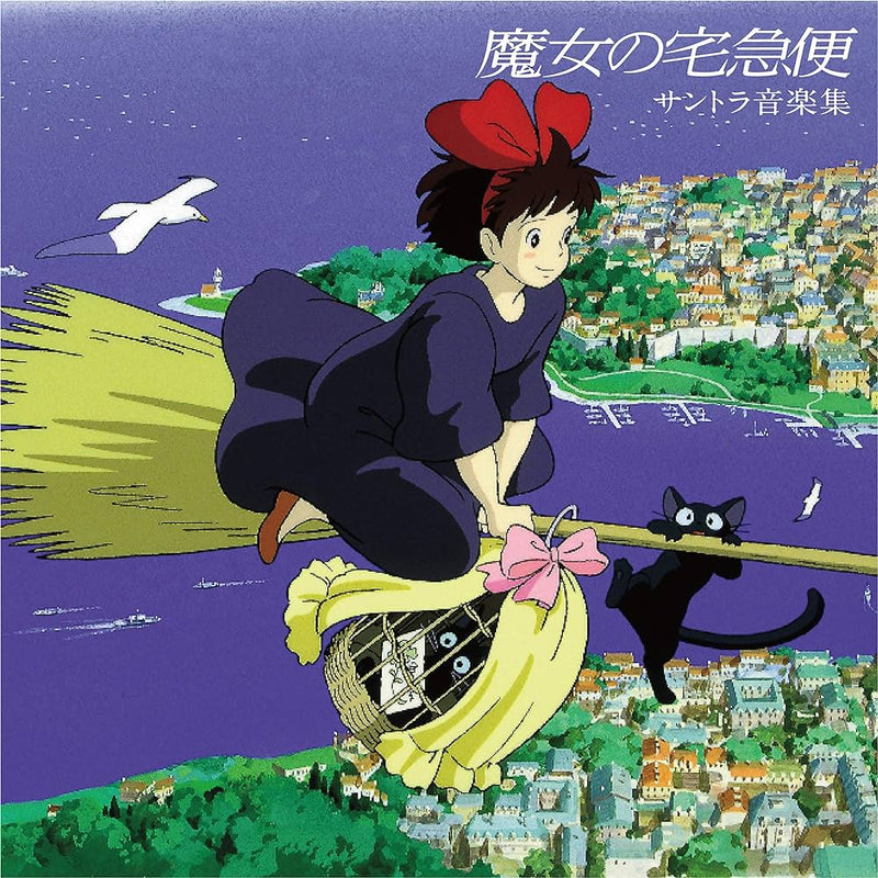 Soundtrack - Joe Hisaishi: Kikis Delivery Service (Vinyle Neuf)