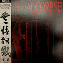 Cannibal Corpse - Kill (NESI) (Vinyle Neuf)