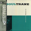 John Coltrane - Soultrane (Vinyle Usagé)