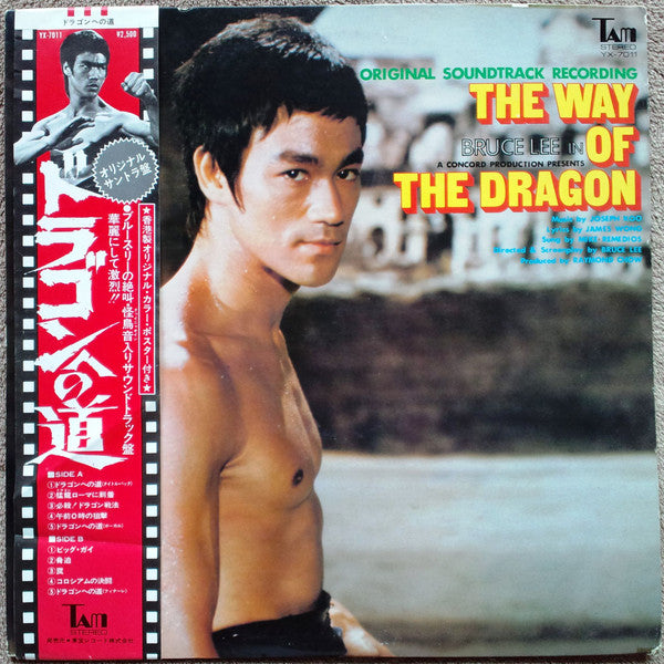 Soundtrack - Joseph Koo: The Way of the Dragon (Vinyle Usagé)