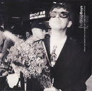 Pet Shop Boys - Where The Streets Have No Name (I Cant Take My Eyes Off You) (Vinyle Usagé)