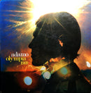 Adamo - Olympia 1969 (Vinyle Usagé)