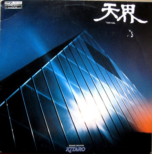 Kitaro - Ten Kai (Vinyle Usagé)