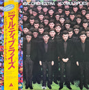 Yellow Magic Orchestra - X Multiplies (Vinyle Usagé)