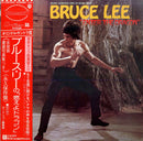 Soundtrack - Lalo Schifrin / Bruce Lee: Enter the Dragon (Dialogue) (Vinyle Usagé)