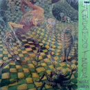 Screaming Trees - Invisible Lantern (Vinyle Neuf)
