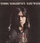 Stomu Yamashtas East Wind - One By One Soundtrack (Vinyle Usagé)